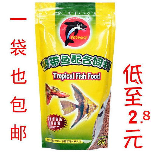 江门海豚小型鱼微粒孔雀热带鱼粮