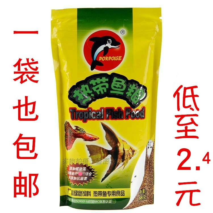 海豚牌微颗粒热带鱼粮孔雀鱼饲料燕鱼神仙鱼食小型鱼饲料88克包邮