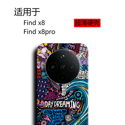 Findx8pro简约国潮手机壳硬壳