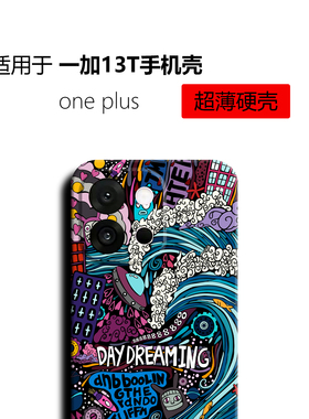 适用于一加13T手机壳oneplus13t创意超薄国潮文艺太空个性街头涂鸦卡通好运锦鲤醒狮情侣夜光硬壳一加13t磁吸