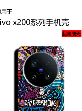 适用于vivo x200pro手机壳大孔创意简约超薄中国风x200pro文艺太空宇航员锦鲤经典蓝色夜光超薄硬壳x200ultra