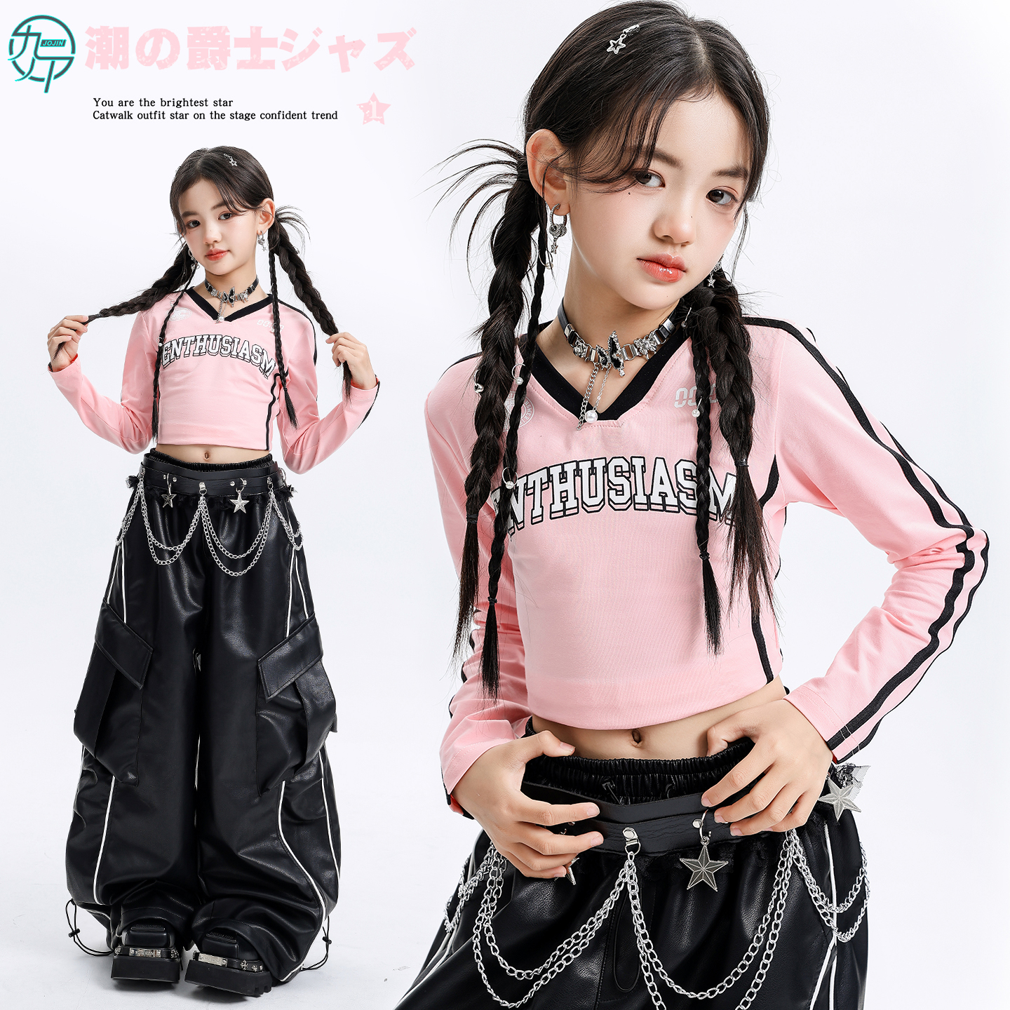 女童甜酷jazz爵士舞街舞表演出服