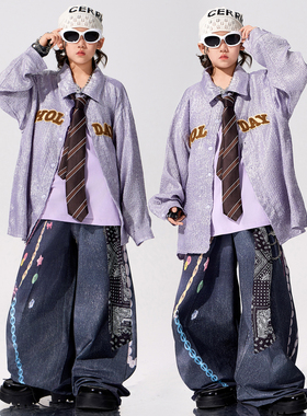 街舞儿童潮服男女童酷帅紫色衬衫牛仔裤breaking架子鼓元旦演出服