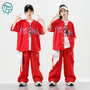 少儿街舞服装男女童帅气红色棒球衫套装嘻哈hiphop架子鼓表演出服