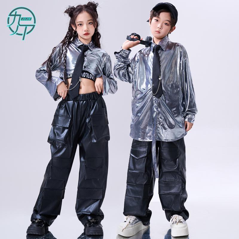 儿童酷帅银色上衣街舞爵士舞服