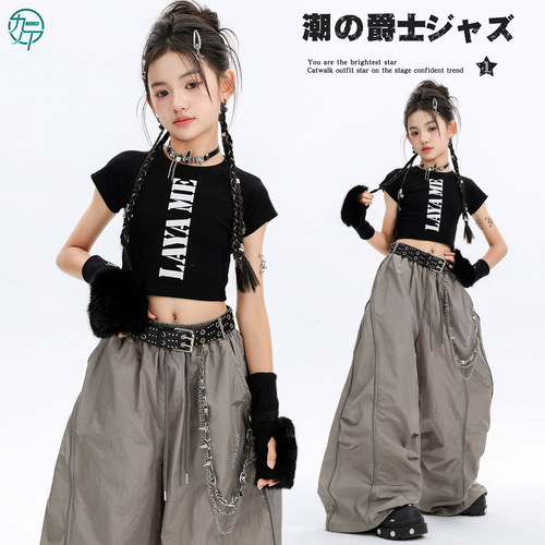 女童短款T恤jazz爵士舞街舞潮服