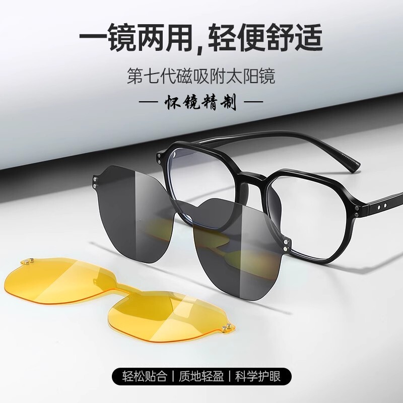 磁吸偏光蓝牙音频智能眼镜兼容IOS华为小米触控拍照型降噪AR眼镜