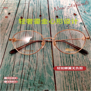 马思纯同款鎏金心形金丝超轻文艺眼镜百搭时尚钛VCHG47J轻奢镜架