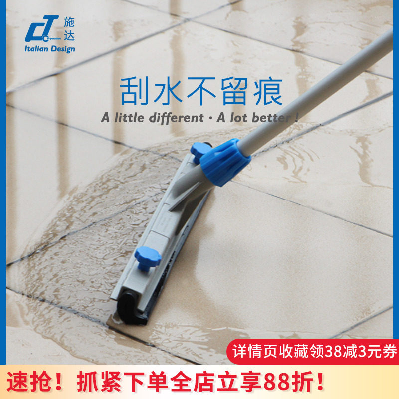 意大利推水刮不留痕雨季好帮手