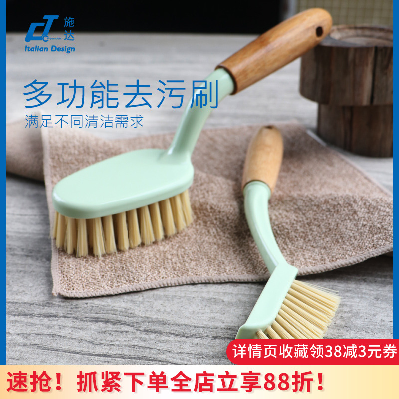 意大利ct施达厨房地板2件硬毛刷