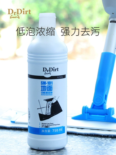 Dr.Dirt Stain Doctor 750 мл с низким пузырьком концентрированной грузовой дом многообещающий нейтральный уборщик для ванной комнаты
