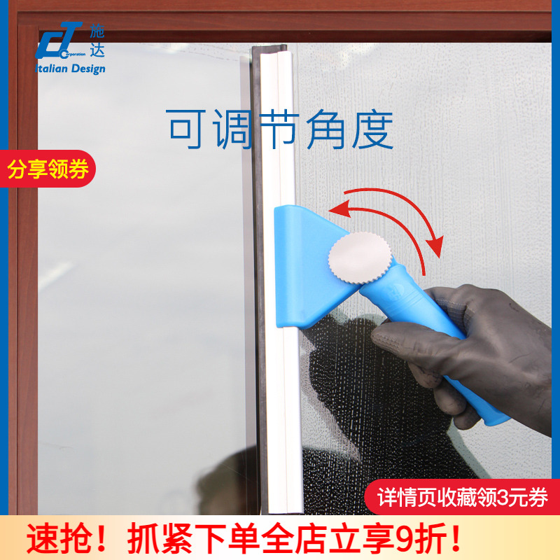 高楼汽车刮刀擦玻璃神器
