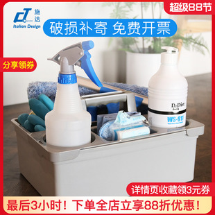 意大利施达手提清洁篮工具收纳箱酒店客房保洁桌面家用塑料储物箱
