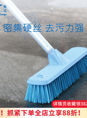 意大利CT施达浴室卫生间厕所厨房瓷砖清洁洗地刷子长柄地板硬毛刷