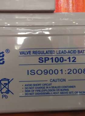 艾特网能12v100ah 蓄电池SP100-12铅酸免维护电瓶  ups