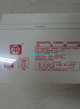珠海ATA蓄电池LC-R1265绿色通道蓄电池12V65AH阀控式免维护机房用
