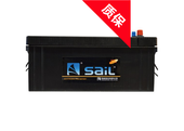 风帆sail汽车免维护电瓶6 180蓄电池12V180AH货车重卡发电机组