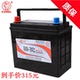 骆驼CAMEL汽车电瓶12V45AH蓄电池46B24千里马锐欧福瑞迪瑞纳起亚