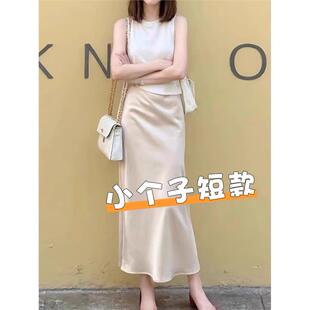 中长款 薄款 包臀鱼尾裙 夏季 小个子真丝醋酸缎面半身裙子女2025新款