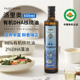 派里奥有机DHA核桃油500ml含藻油营养即食食用油即食冲调omega