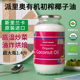 有机派里奥斯里兰卡进口初榨椰子油1400ml食用油生酮烘焙健身肌肤