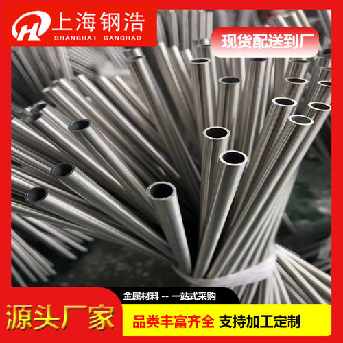 哈氏合金HC276/HC22/HC4/HB2/HB3 板材棒材现货库存 可零切定制