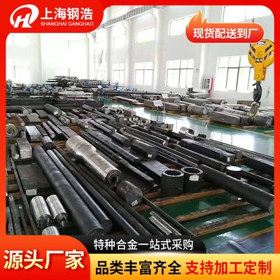 高强度GH4169合金棒inconel718合金管时效强化高硬度现货零售