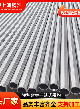 锆合金管Zr702板705锆合金棒Zr3现货零切 定做