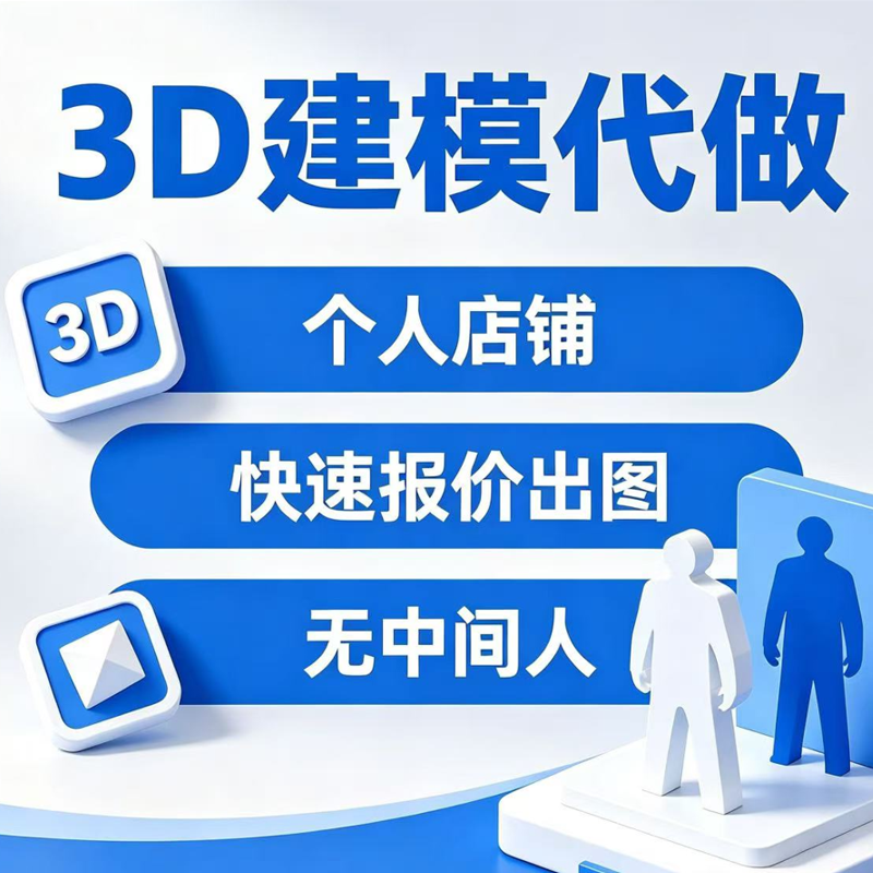 fusion工业3D建模SW,STEP,STL格式出图CAD代画结构动画运动仿真