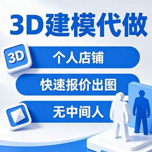 fusion工业3D建模SW,STEP,STL格式出图CAD代画结构动画运动仿真