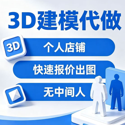 fusion工业3D建模SW，STEP，STL格式出图CAD代画结构动画运动仿真
