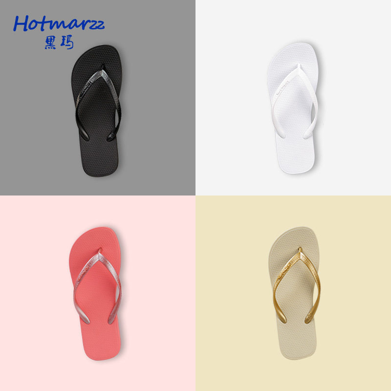Hotmarzz/黑玛新款夏天外穿纯色人字拖鞋女士凉拖鞋夏夹脚防滑潮