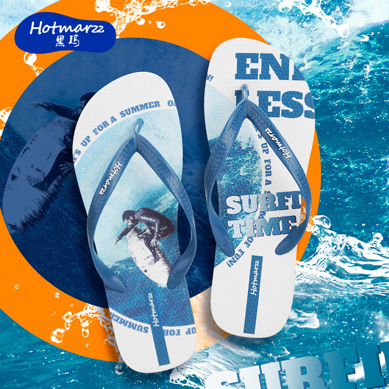 hotmarzz/黑玛新款时尚简约百搭户外拖鞋男款居家外穿防滑人字拖,流行男鞋,人字拖,淘宝优惠券,粉丝福利购,淘宝优惠卷