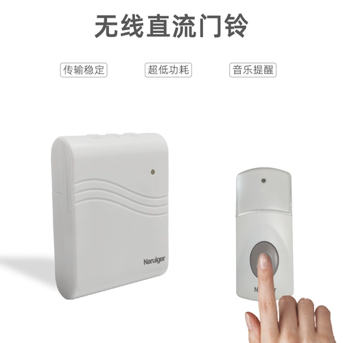 Беспроводная домохозяйство Gatebell может нести ультра -прибавку к электронному дистанционному управлению дверь Дверь, старейшина, звонит с вами
