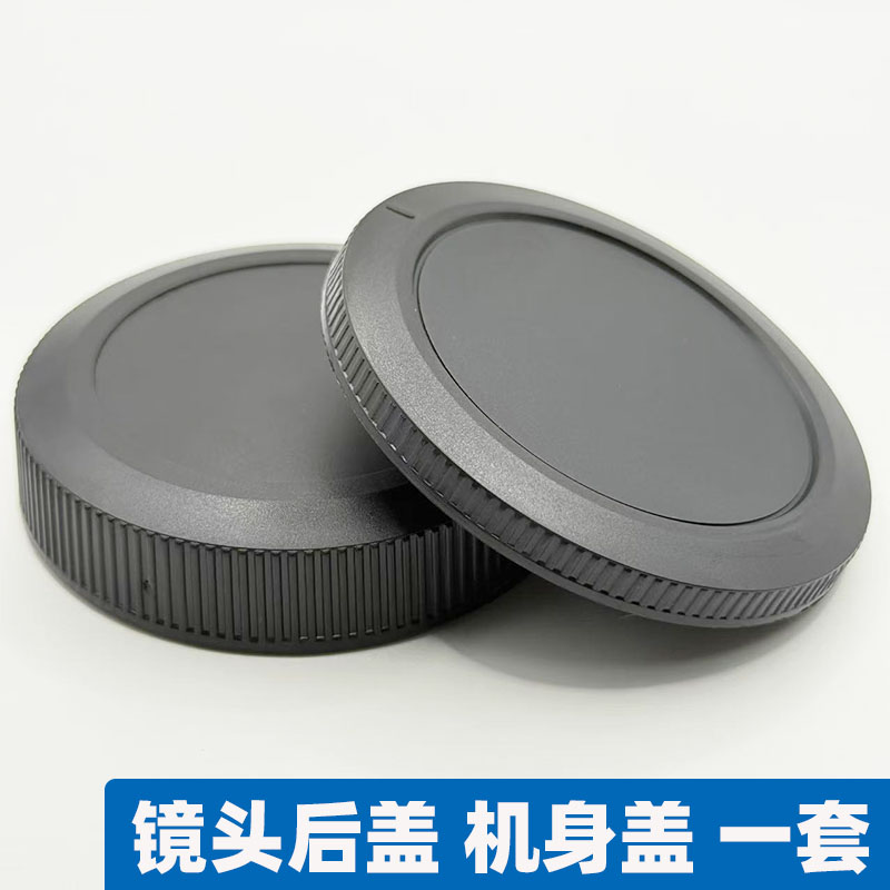 适用于佳能镜头后盖RF 75-300mm 200-800mm RF70200 RF100400相机图片