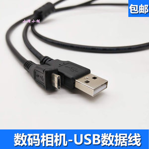 适用于索尼ZV1相机数据线NEX6 3N F3 HX200 HX300 HX400传输线USB