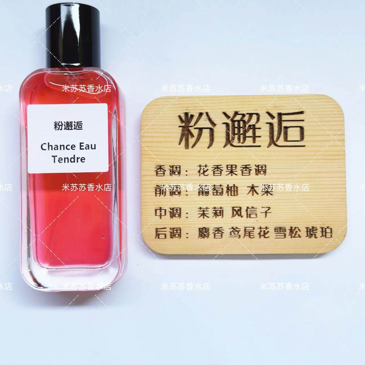 粉绿黄紫邂逅真我蔚蓝花漾甜心蔚蓝白茶无人区玫瑰巴黎可可蓝风铃