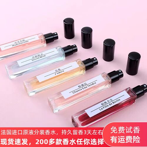 法国香水粉邂逅白茶可可小姐蔚蓝