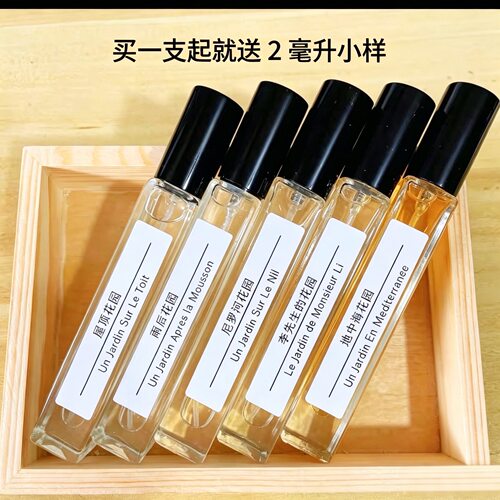 法国香水粉邂逅白茶可可小姐蔚蓝