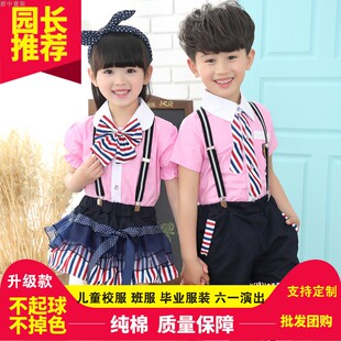 英伦风园服定制小学生校服儿童演出服夏装 短袖 幼儿园班服毕业服装