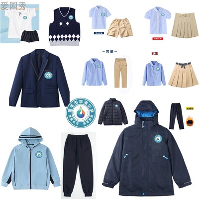 金华市李渔小学指定校服短袖T恤