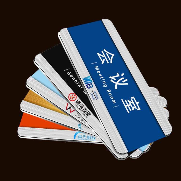 可更换式科室牌亚克力公司学校医院办公室门牌标牌标识牌定制定做