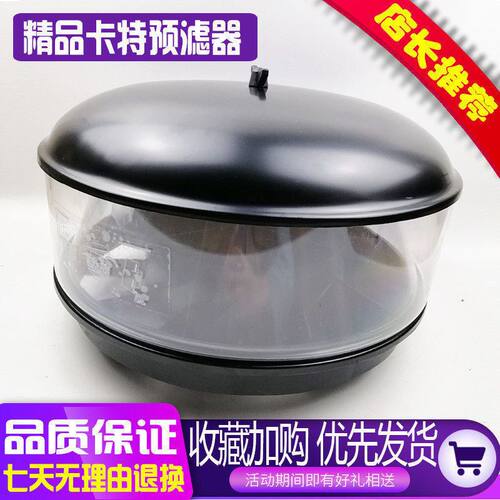挖掘机卡特E345 349C D空滤器预滤器 空气预滤器帽 过滤器配件
