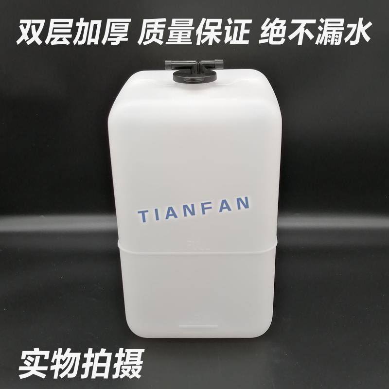 神钢挖掘机配件 SK330-8 350-8 380-8 460副水箱 回水壶 小水箱,五金/工具,挖掘机,淘宝优惠券,粉丝福利购,淘宝优惠卷