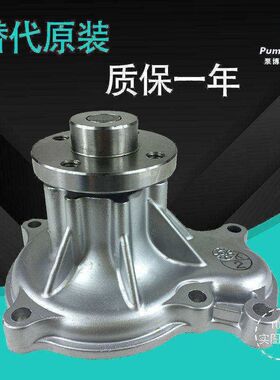 适用于久保田V3300 V3600 V3800水泵 久保田水泵 久保田发动机水