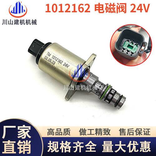 挖掘机配件液压泵比例电磁阀适配EC220D斗山新款TM1012162 24V