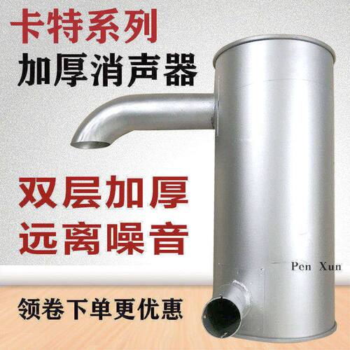 挖掘机卡特315D/320D/320C/320B消声器消音排气管烟通排气筒配件