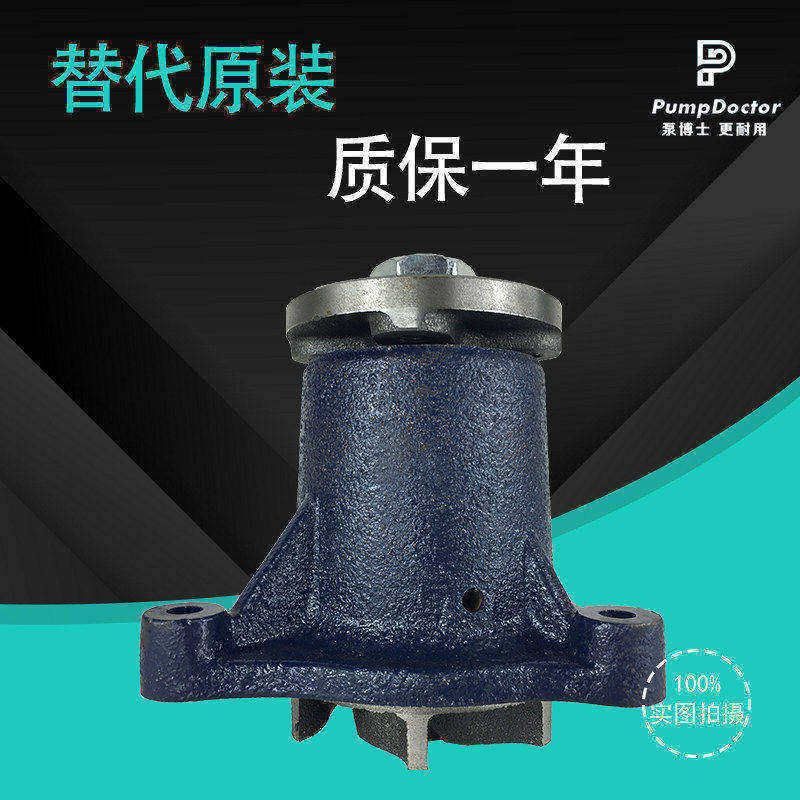 神钢SK200-2/3加藤HD550/400-5/700挖掘机6D31老款水泵 ME391343