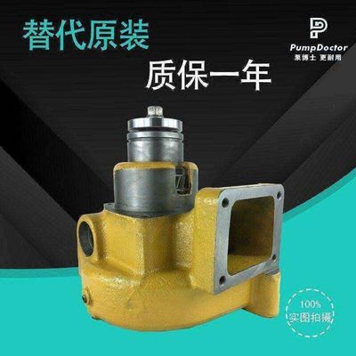 适用于小松6D140/大BIG 发动机水泵 小松水泵 6212-61-1305