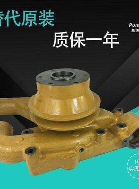 适用于小松4D105-3发动机水泵 6140-60-1110